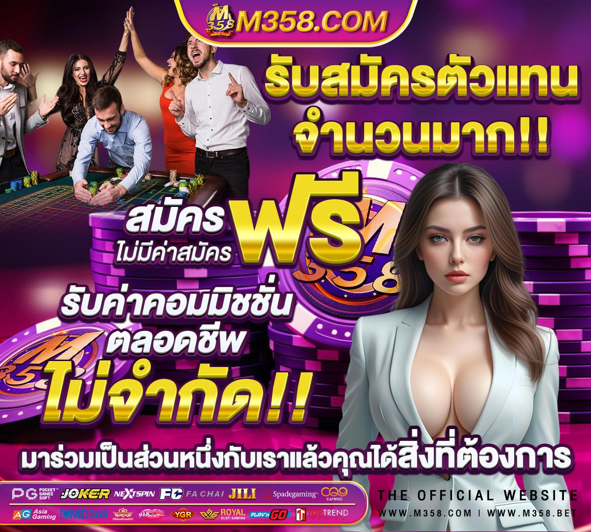 วอเล็ทฟรี